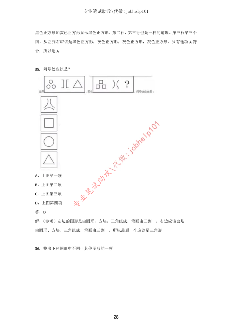 20大讲话全文划重点_三桶油_中国石油_中石油笔试(1)_8、时政（全年持续更新）_2023时政全年持续更新_重要会议及文件_20大