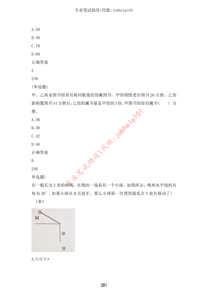 20大讲话全文划重点_三桶油_中国石油_中石油笔试(1)_8、时政（全年持续更新）_2023时政全年持续更新_重要会议及文件_20大