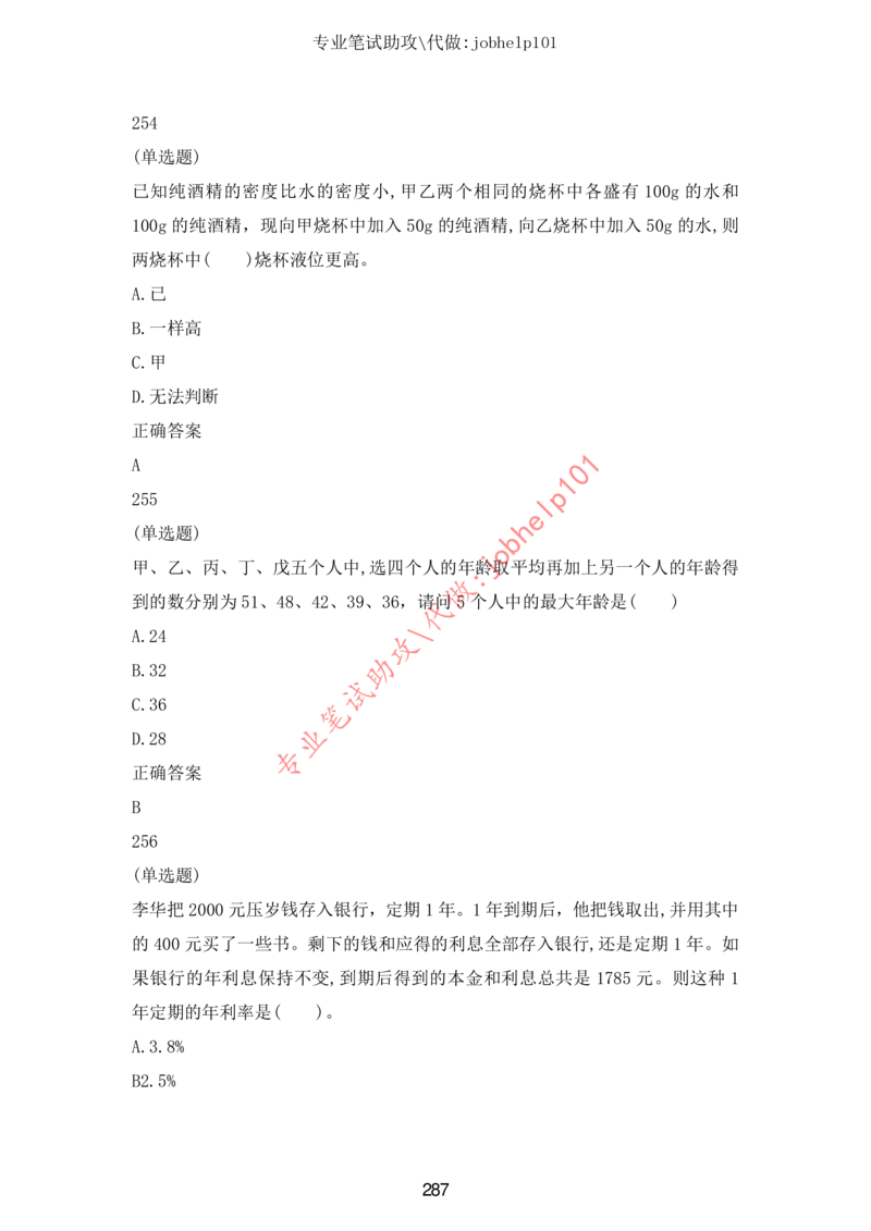 20大讲话全文划重点_三桶油_中国石油_中石油笔试(1)_8、时政（全年持续更新）_2023时政全年持续更新_重要会议及文件_20大