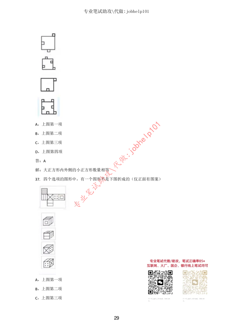 20大讲话全文划重点_三桶油_中国石油_中石油笔试(1)_8、时政（全年持续更新）_2023时政全年持续更新_重要会议及文件_20大