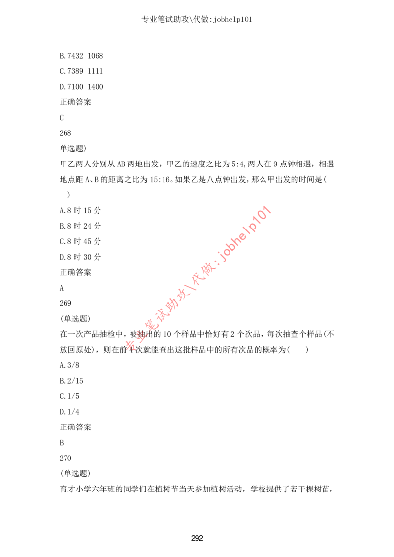 20大讲话全文划重点_三桶油_中国石油_中石油笔试(1)_8、时政（全年持续更新）_2023时政全年持续更新_重要会议及文件_20大