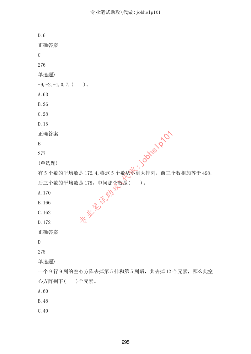 20大讲话全文划重点_三桶油_中国石油_中石油笔试(1)_8、时政（全年持续更新）_2023时政全年持续更新_重要会议及文件_20大