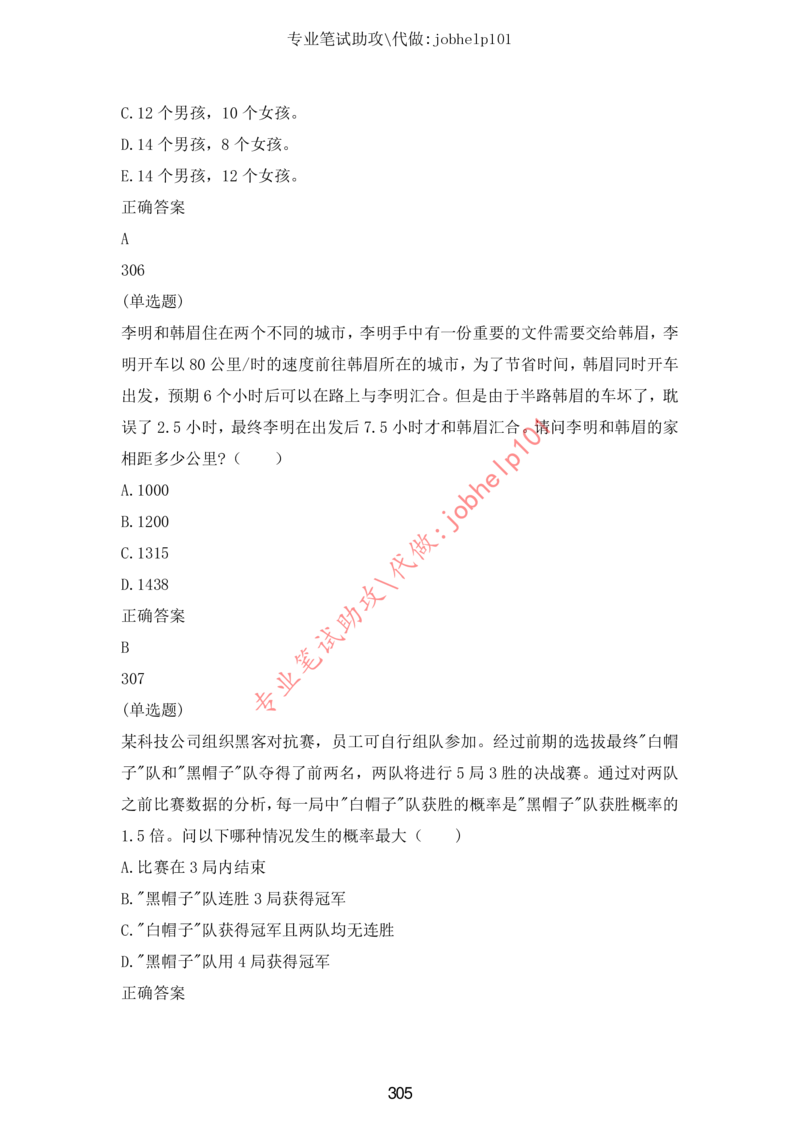 20大讲话全文划重点_三桶油_中国石油_中石油笔试(1)_8、时政（全年持续更新）_2023时政全年持续更新_重要会议及文件_20大