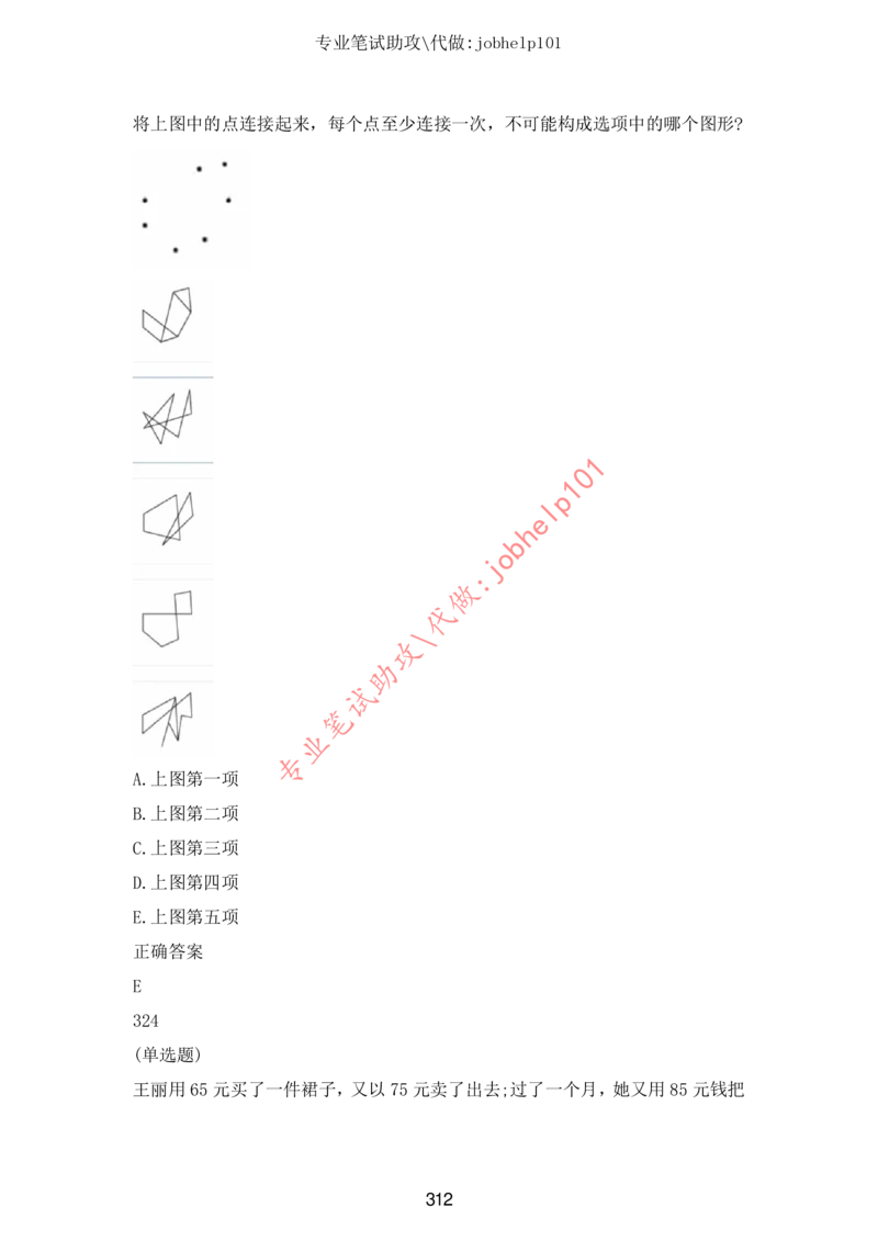 20大讲话全文划重点_三桶油_中国石油_中石油笔试(1)_8、时政（全年持续更新）_2023时政全年持续更新_重要会议及文件_20大