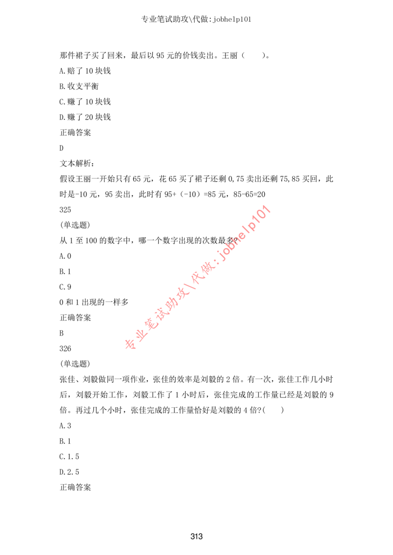 20大讲话全文划重点_三桶油_中国石油_中石油笔试(1)_8、时政（全年持续更新）_2023时政全年持续更新_重要会议及文件_20大