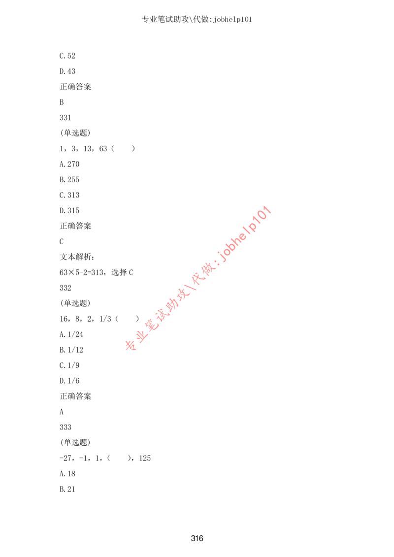 20大讲话全文划重点_三桶油_中国石油_中石油笔试(1)_8、时政（全年持续更新）_2023时政全年持续更新_重要会议及文件_20大