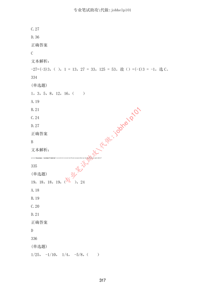 20大讲话全文划重点_三桶油_中国石油_中石油笔试(1)_8、时政（全年持续更新）_2023时政全年持续更新_重要会议及文件_20大