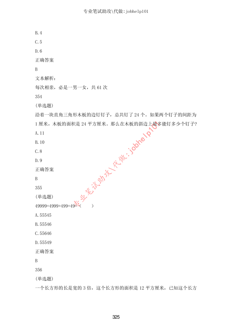 20大讲话全文划重点_三桶油_中国石油_中石油笔试(1)_8、时政（全年持续更新）_2023时政全年持续更新_重要会议及文件_20大