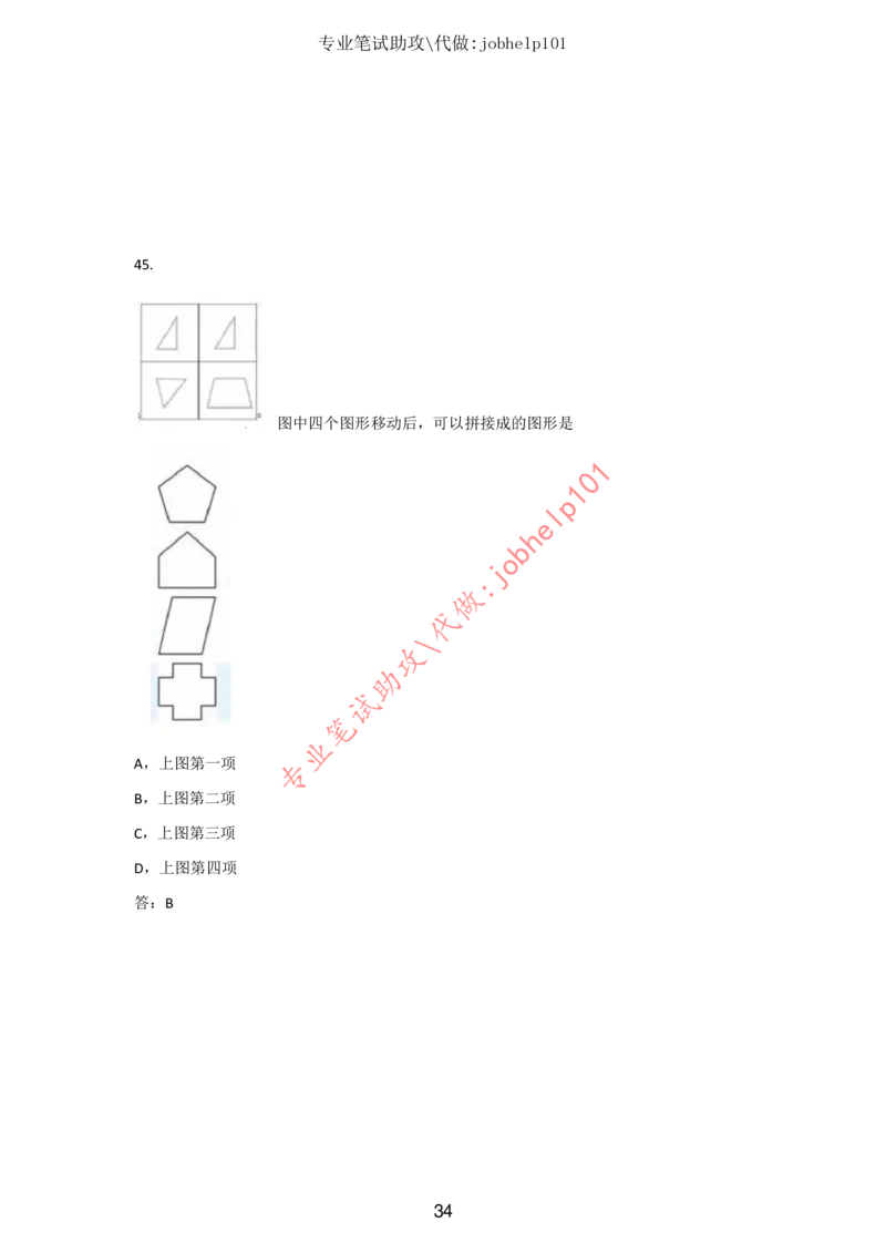 20大讲话全文划重点_三桶油_中国石油_中石油笔试(1)_8、时政（全年持续更新）_2023时政全年持续更新_重要会议及文件_20大
