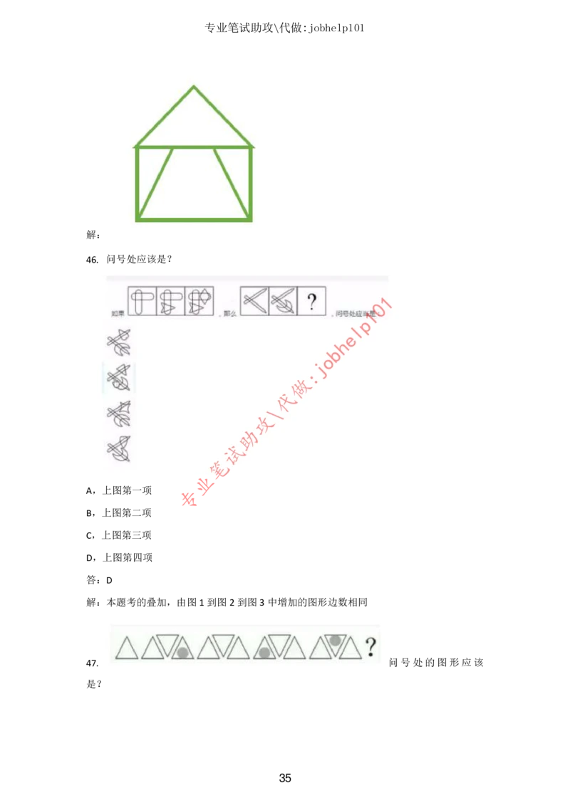 20大讲话全文划重点_三桶油_中国石油_中石油笔试(1)_8、时政（全年持续更新）_2023时政全年持续更新_重要会议及文件_20大