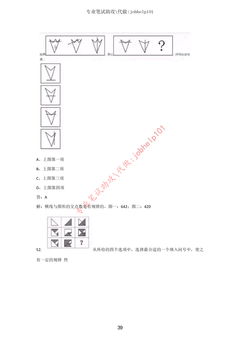 20大讲话全文划重点_三桶油_中国石油_中石油笔试(1)_8、时政（全年持续更新）_2023时政全年持续更新_重要会议及文件_20大