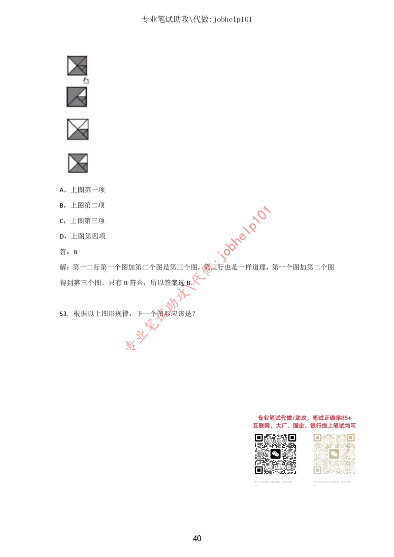 20大讲话全文划重点_三桶油_中国石油_中石油笔试(1)_8、时政（全年持续更新）_2023时政全年持续更新_重要会议及文件_20大