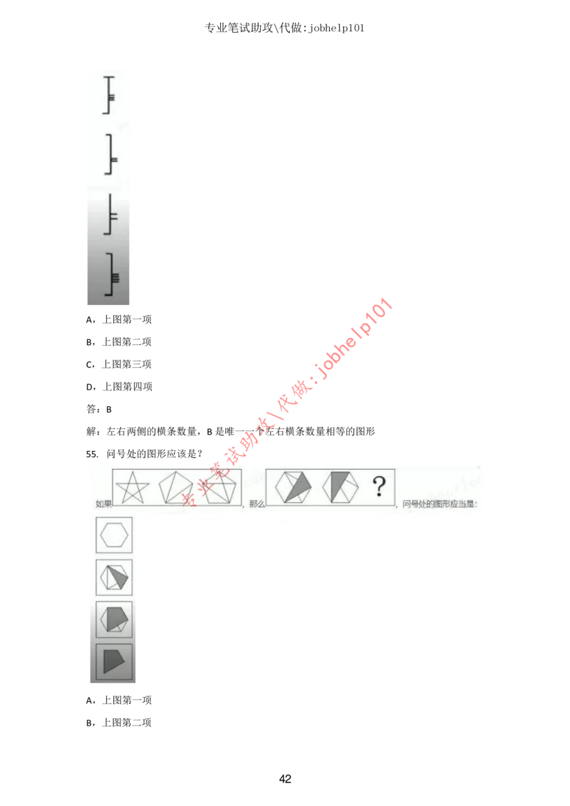 20大讲话全文划重点_三桶油_中国石油_中石油笔试(1)_8、时政（全年持续更新）_2023时政全年持续更新_重要会议及文件_20大