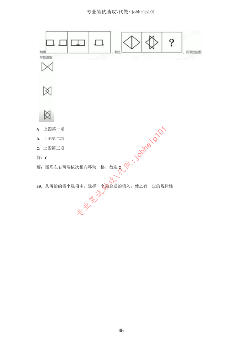 20大讲话全文划重点_三桶油_中国石油_中石油笔试(1)_8、时政（全年持续更新）_2023时政全年持续更新_重要会议及文件_20大