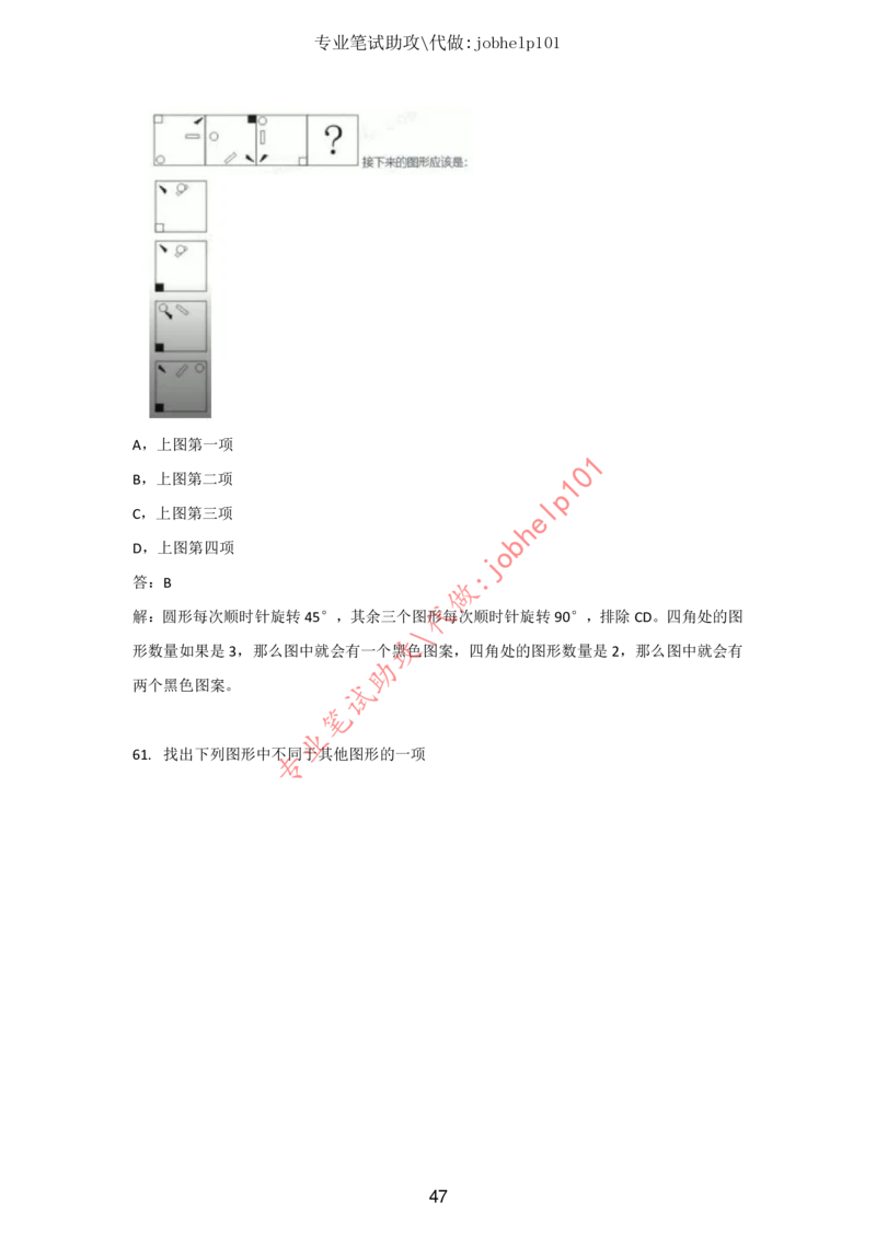 20大讲话全文划重点_三桶油_中国石油_中石油笔试(1)_8、时政（全年持续更新）_2023时政全年持续更新_重要会议及文件_20大