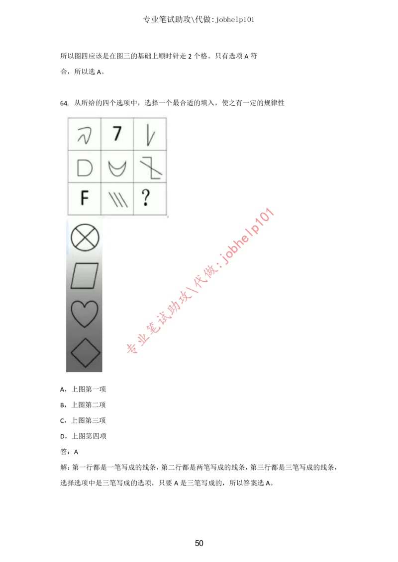 20大讲话全文划重点_三桶油_中国石油_中石油笔试(1)_8、时政（全年持续更新）_2023时政全年持续更新_重要会议及文件_20大