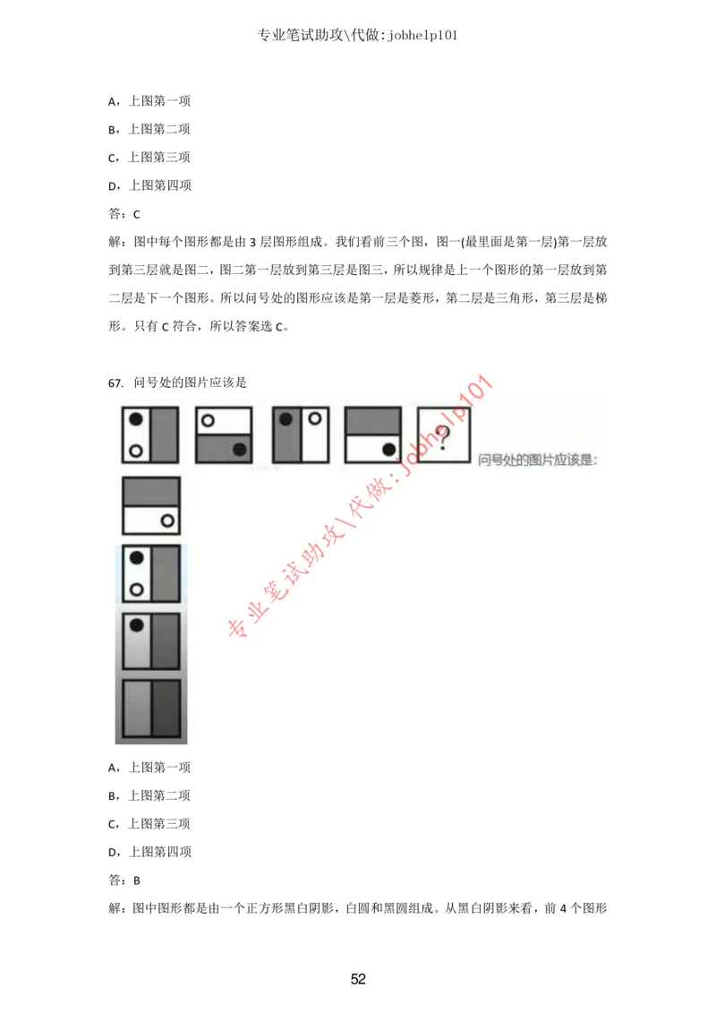 20大讲话全文划重点_三桶油_中国石油_中石油笔试(1)_8、时政（全年持续更新）_2023时政全年持续更新_重要会议及文件_20大