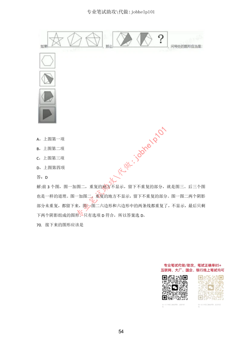 20大讲话全文划重点_三桶油_中国石油_中石油笔试(1)_8、时政（全年持续更新）_2023时政全年持续更新_重要会议及文件_20大