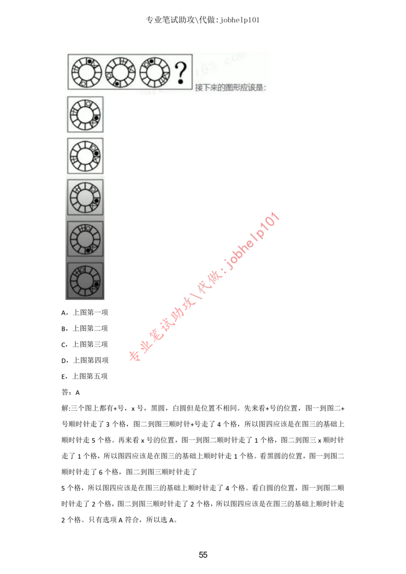 20大讲话全文划重点_三桶油_中国石油_中石油笔试(1)_8、时政（全年持续更新）_2023时政全年持续更新_重要会议及文件_20大