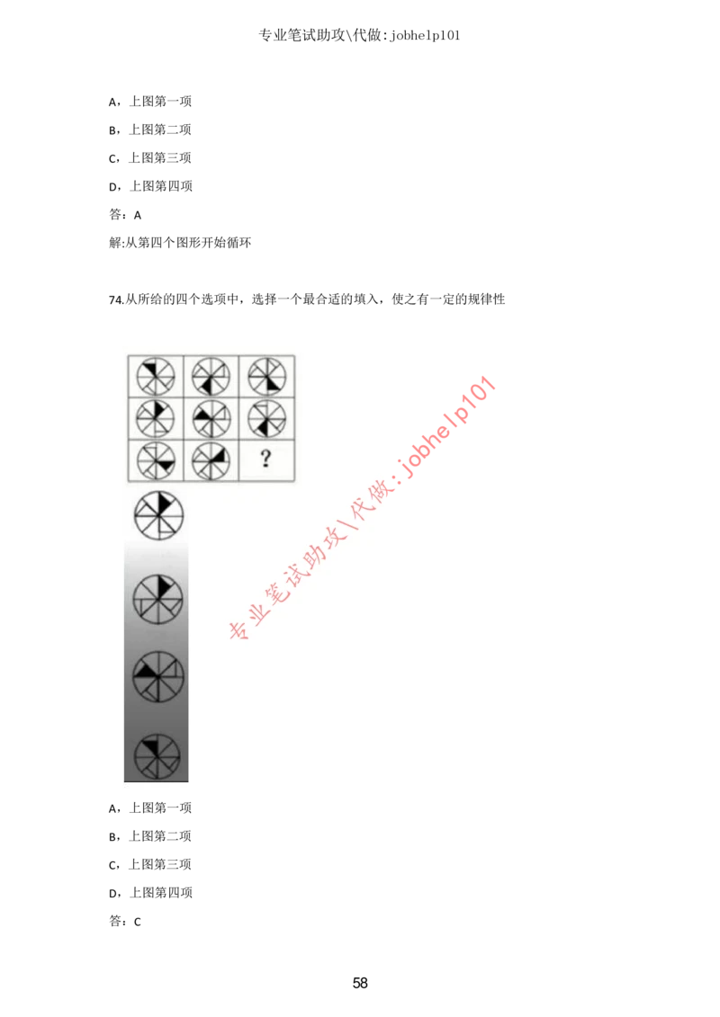 20大讲话全文划重点_三桶油_中国石油_中石油笔试(1)_8、时政（全年持续更新）_2023时政全年持续更新_重要会议及文件_20大