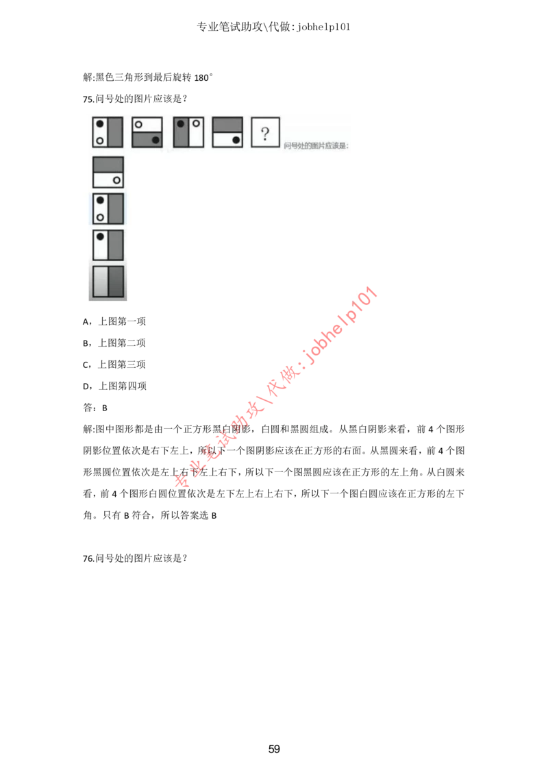 20大讲话全文划重点_三桶油_中国石油_中石油笔试(1)_8、时政（全年持续更新）_2023时政全年持续更新_重要会议及文件_20大