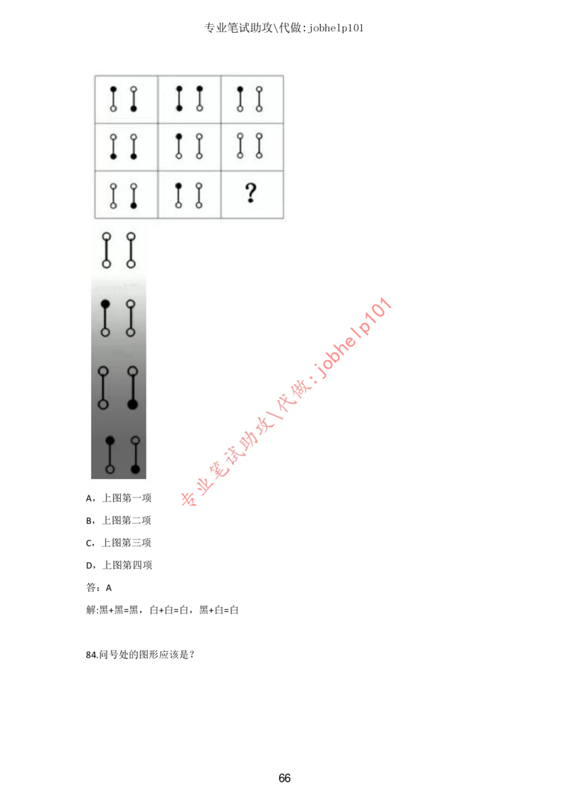 20大讲话全文划重点_三桶油_中国石油_中石油笔试(1)_8、时政（全年持续更新）_2023时政全年持续更新_重要会议及文件_20大