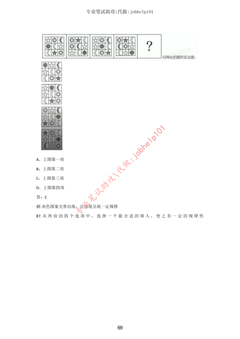 20大讲话全文划重点_三桶油_中国石油_中石油笔试(1)_8、时政（全年持续更新）_2023时政全年持续更新_重要会议及文件_20大