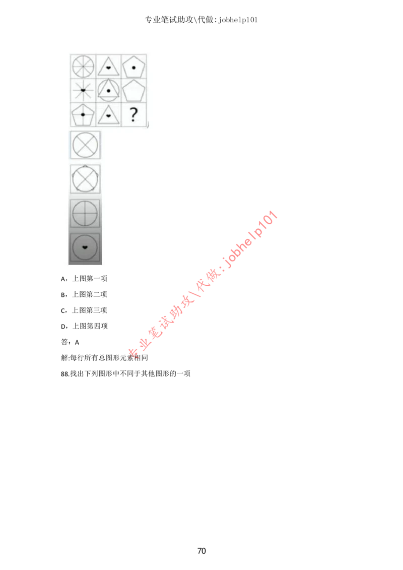 20大讲话全文划重点_三桶油_中国石油_中石油笔试(1)_8、时政（全年持续更新）_2023时政全年持续更新_重要会议及文件_20大