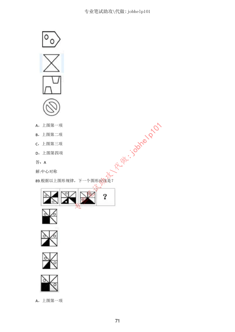 20大讲话全文划重点_三桶油_中国石油_中石油笔试(1)_8、时政（全年持续更新）_2023时政全年持续更新_重要会议及文件_20大