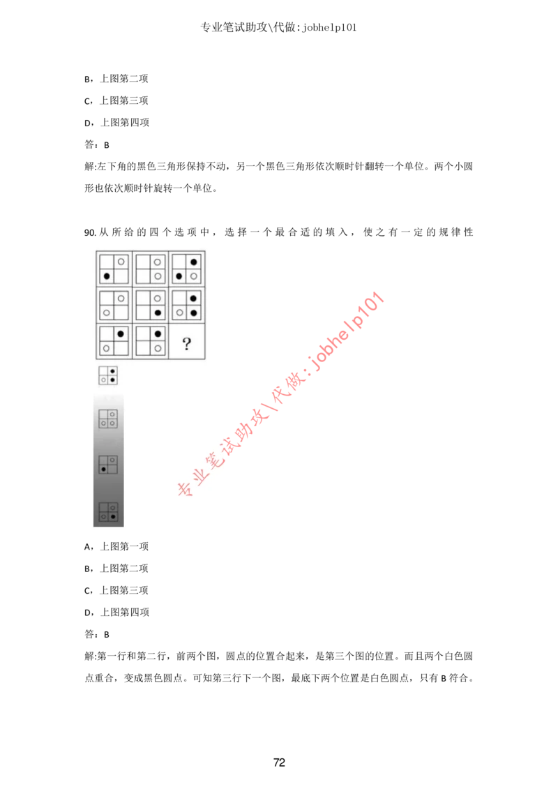 20大讲话全文划重点_三桶油_中国石油_中石油笔试(1)_8、时政（全年持续更新）_2023时政全年持续更新_重要会议及文件_20大