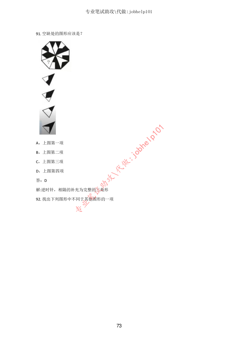 20大讲话全文划重点_三桶油_中国石油_中石油笔试(1)_8、时政（全年持续更新）_2023时政全年持续更新_重要会议及文件_20大