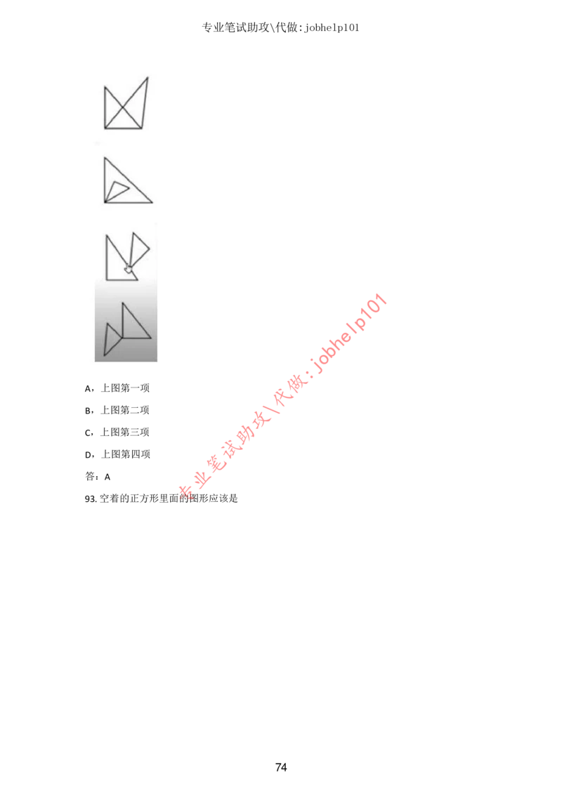 20大讲话全文划重点_三桶油_中国石油_中石油笔试(1)_8、时政（全年持续更新）_2023时政全年持续更新_重要会议及文件_20大