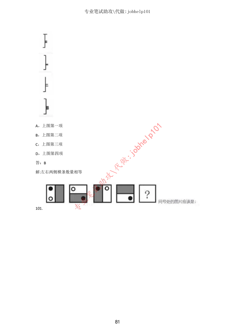 20大讲话全文划重点_三桶油_中国石油_中石油笔试(1)_8、时政（全年持续更新）_2023时政全年持续更新_重要会议及文件_20大