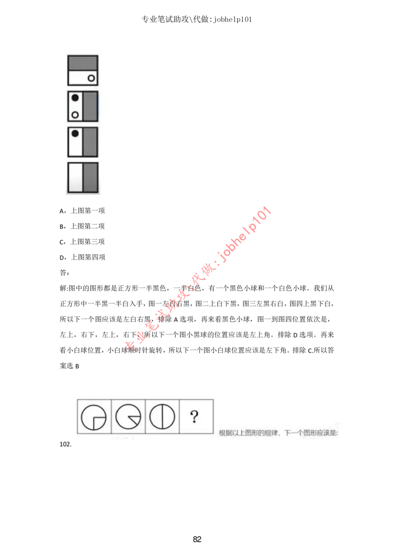 20大讲话全文划重点_三桶油_中国石油_中石油笔试(1)_8、时政（全年持续更新）_2023时政全年持续更新_重要会议及文件_20大