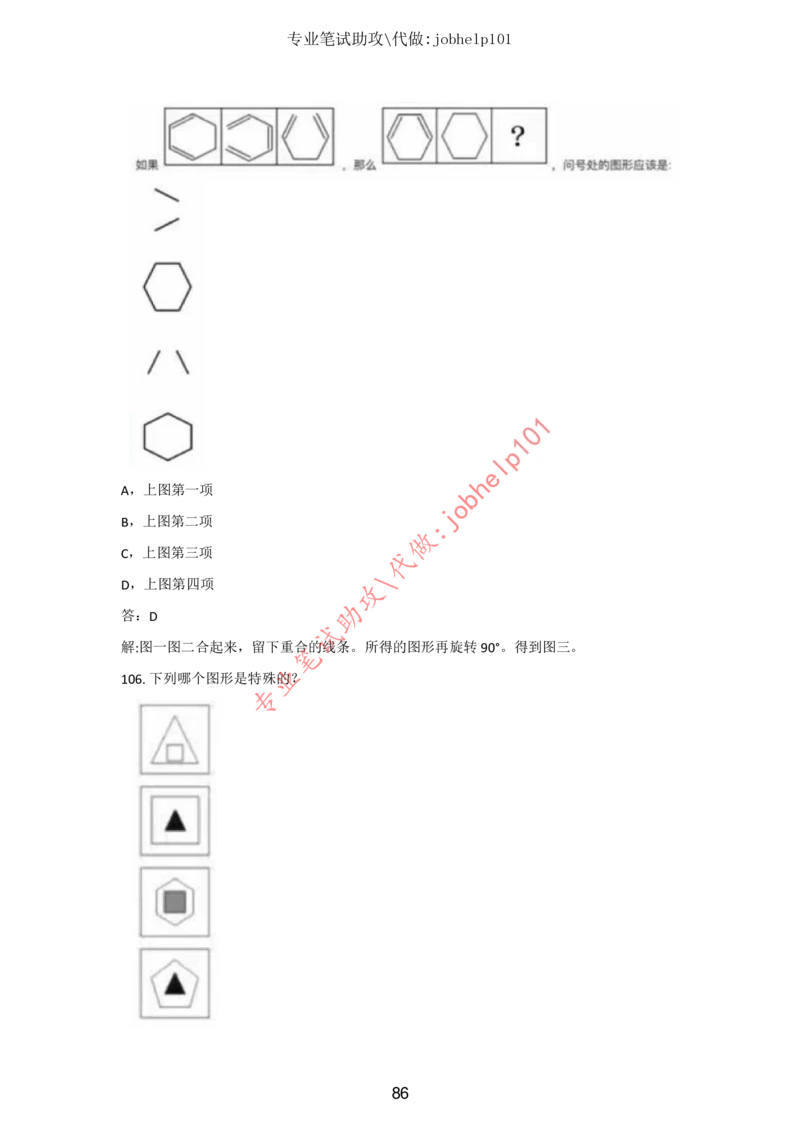 20大讲话全文划重点_三桶油_中国石油_中石油笔试(1)_8、时政（全年持续更新）_2023时政全年持续更新_重要会议及文件_20大