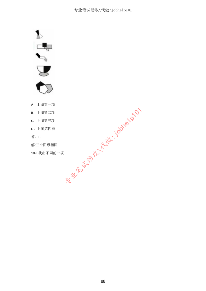 20大讲话全文划重点_三桶油_中国石油_中石油笔试(1)_8、时政（全年持续更新）_2023时政全年持续更新_重要会议及文件_20大