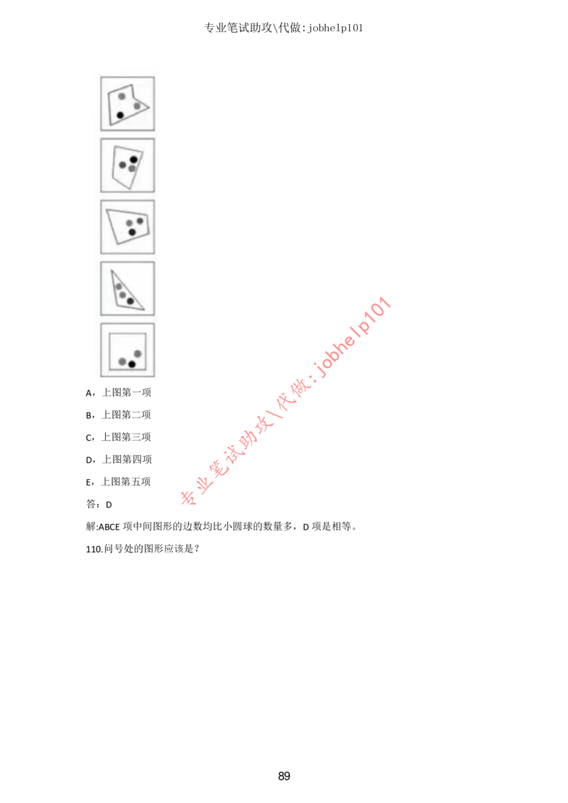 20大讲话全文划重点_三桶油_中国石油_中石油笔试(1)_8、时政（全年持续更新）_2023时政全年持续更新_重要会议及文件_20大