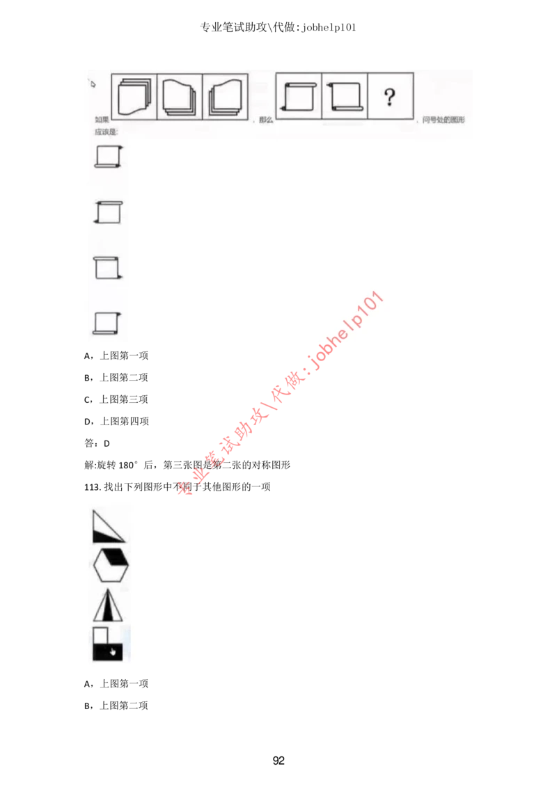 20大讲话全文划重点_三桶油_中国石油_中石油笔试(1)_8、时政（全年持续更新）_2023时政全年持续更新_重要会议及文件_20大