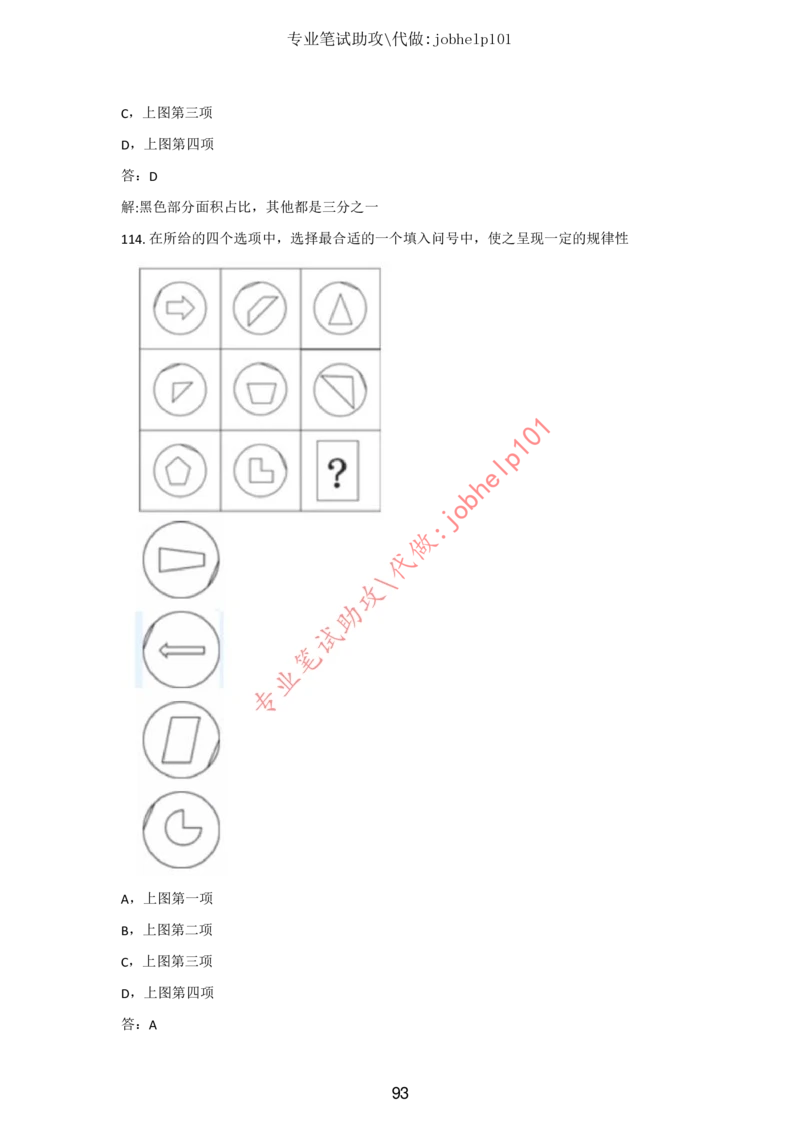 20大讲话全文划重点_三桶油_中国石油_中石油笔试(1)_8、时政（全年持续更新）_2023时政全年持续更新_重要会议及文件_20大