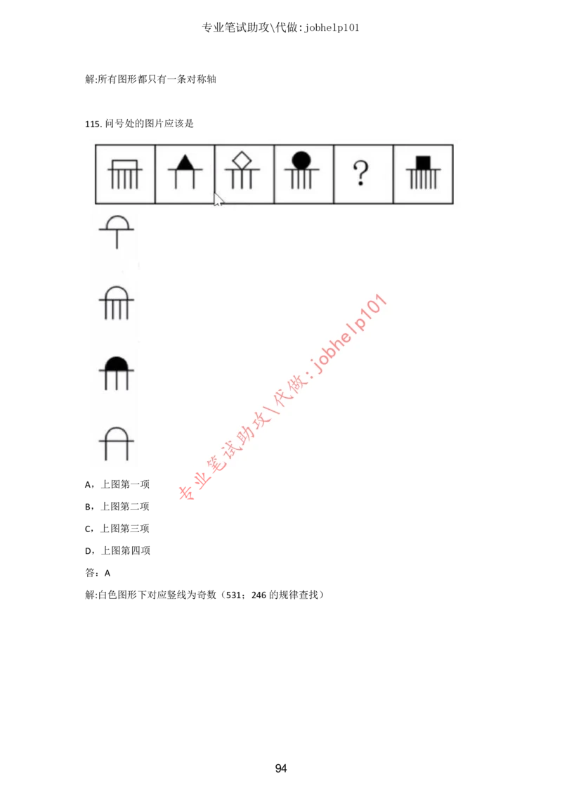 20大讲话全文划重点_三桶油_中国石油_中石油笔试(1)_8、时政（全年持续更新）_2023时政全年持续更新_重要会议及文件_20大