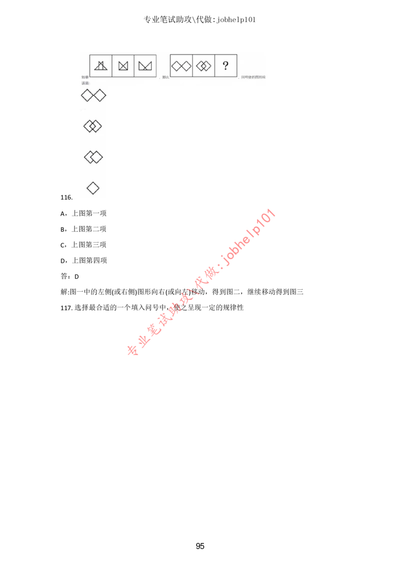 20大讲话全文划重点_三桶油_中国石油_中石油笔试(1)_8、时政（全年持续更新）_2023时政全年持续更新_重要会议及文件_20大