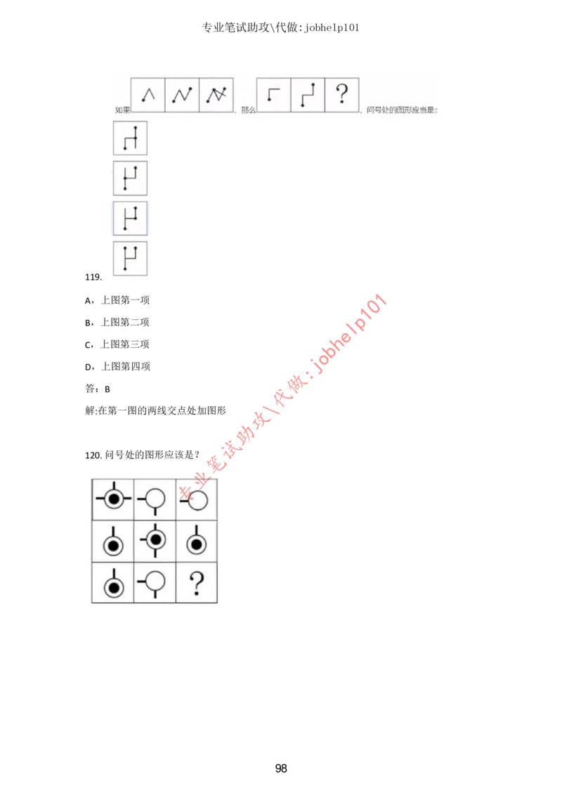 20大讲话全文划重点_三桶油_中国石油_中石油笔试(1)_8、时政（全年持续更新）_2023时政全年持续更新_重要会议及文件_20大