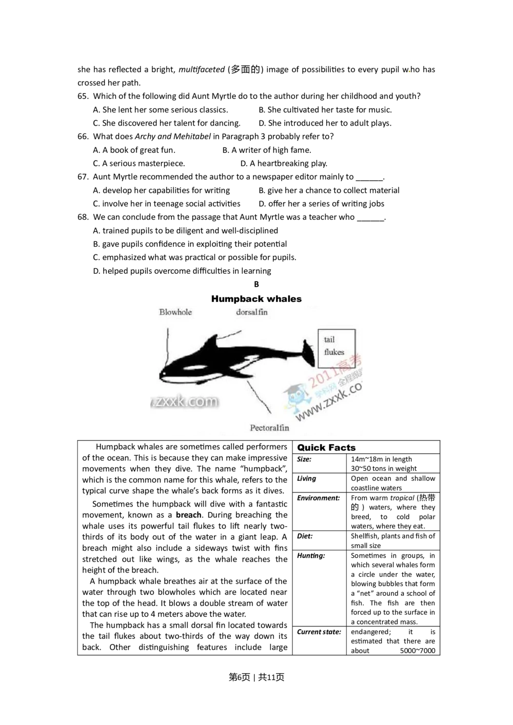 2011年高考英语试卷（上海）（秋考）（空白卷）_英语历年高考真题_新&middot;Word版2008-2025&middot;高考英语真题_英语（按年份分类）2008-2025_2011&middot;高考英语真题