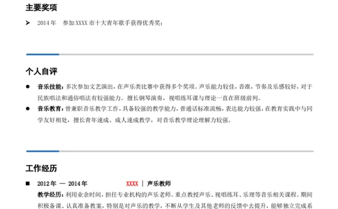 87_2025春招题库汇总_快消题库-2_2023快消合集(17家持续更新中）_全球500强快消公司_简历