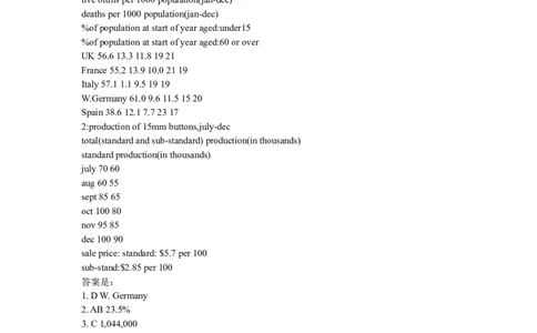 KPMG样题_2025春招题库汇总_银行题库-1_银行全套上岸资料_500套面试话术_05面试话术实例_07案例_实例毕马威公司面试招聘全套资料_4，笔试相关
