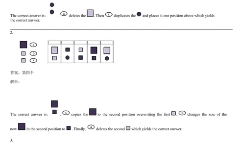 Diagramming3_2025春招题库汇总_快消题库-1_快消汇总_2023高露洁最新题库_CEBS－HL往年题库_DiagrammaticReasoning（10）