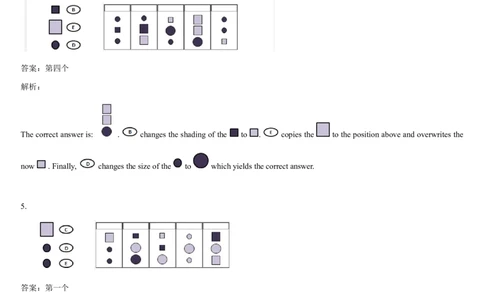 Diagramming3_2025春招题库汇总_快消题库-1_快消汇总_2023高露洁最新题库_CEBS－HL往年题库_DiagrammaticReasoning（10）