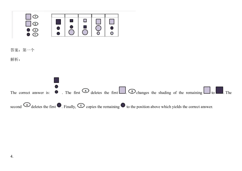Diagramming3_2025春招题库汇总_快消题库-1_快消汇总_2023高露洁最新题库_CEBS－HL往年题库_DiagrammaticReasoning（10）
