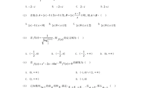 2011年高考数学试卷（理）（江西）（解析卷）_历年高考真题合集_数学历年高考真题_新&middot;Word版2008-2025&middot;高考数学真题_数学（按年份分类）2008-2025_2011&middot;高考数学真题