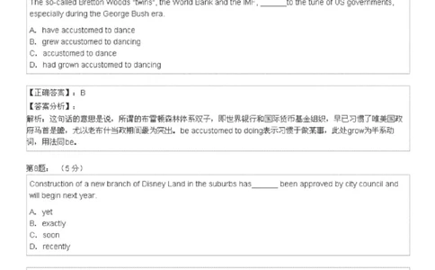 5-4-4-英语部分专练题库：托业阅读模拟试卷4(1)_2025春招题库汇总_国企-运营商题库_2023中国移动笔试资料（清宇）_3中国移动2023年招聘英语部分复习_5-中国移动英语复习讲义及练习题库